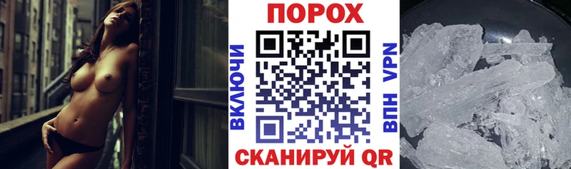 АМФЕТАМИН 97% Сочи