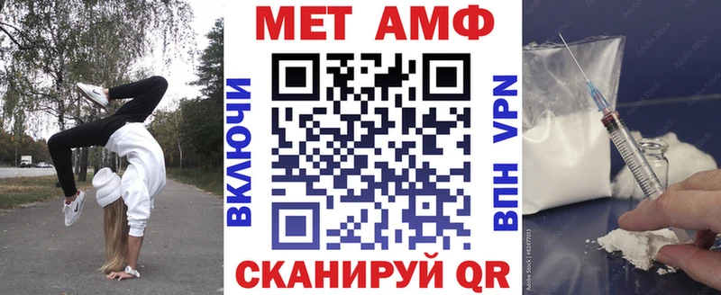 АМФЕТАМИН Premium  купить наркотики сайты  Сочи 