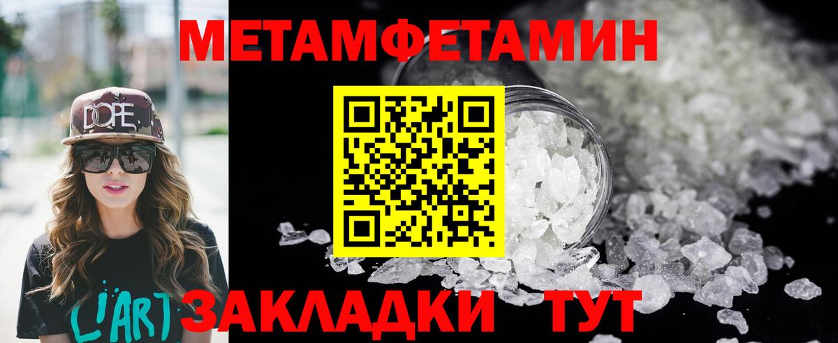 Сочи  Амфетамин Premium  Амфетамин  Вход с VPN 
