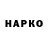 ГЕРОИН VHQ LuckyStarstrike