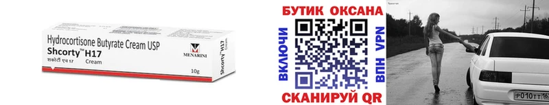 БУТИРАТ GHB это наркотические препараты Сочи