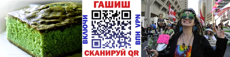 купить наркоту  Сочи  Canna-Cookies марихуана 
