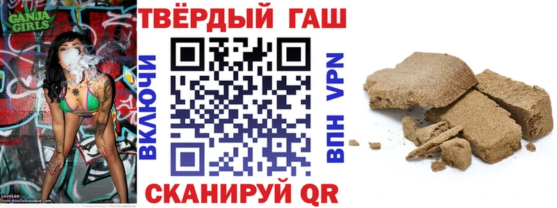 ГАШ индика сатива  купить наркоту  Сочи 