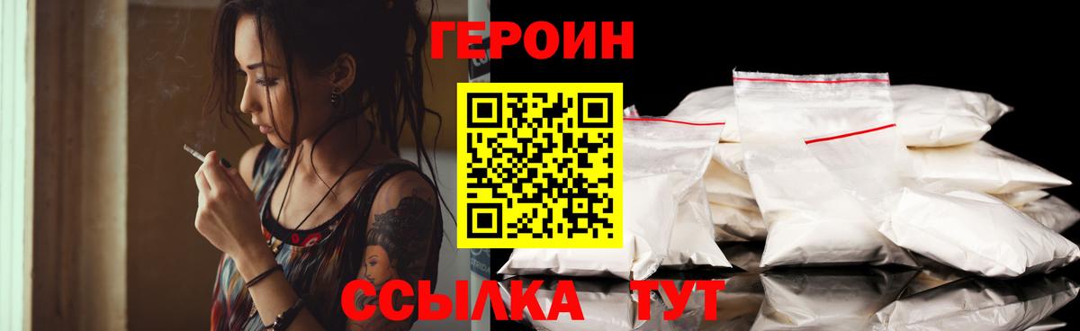 Cocaine  ГАШ  MDMA  ГАШИШ  МЕТАМФЕТАМИН  Сочи  Вход с VPN  КОКАИН  Меф МЯУ МЯУ кристаллы  Канабис 