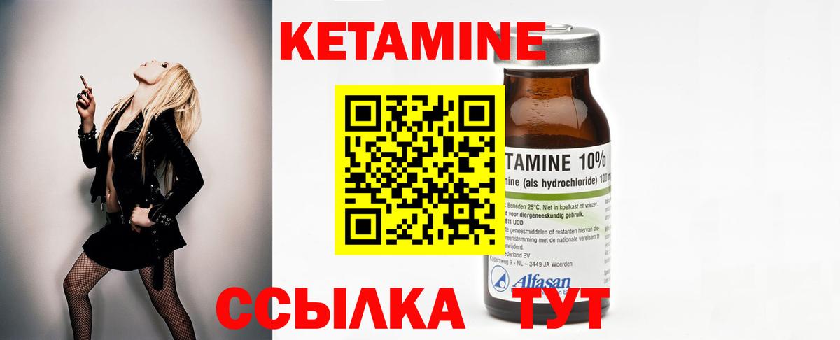 hydra зеркало  Вход с VPN  КЕТАМИН VHQ  Сочи  Кетамин ketamine 