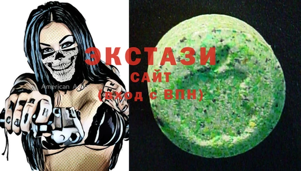 MESCALINE Осинники