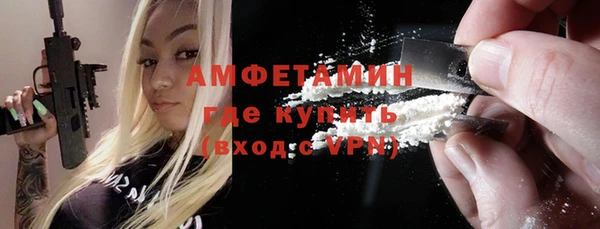 прущие грибы Нязепетровск