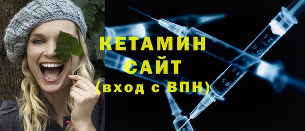 бошки Осташков