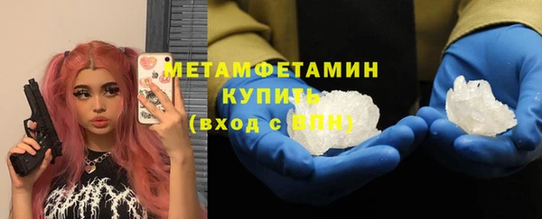 гашик Нягань