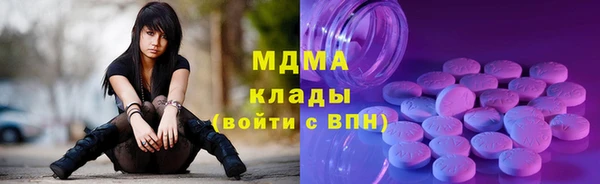 прущие грибы Нязепетровск