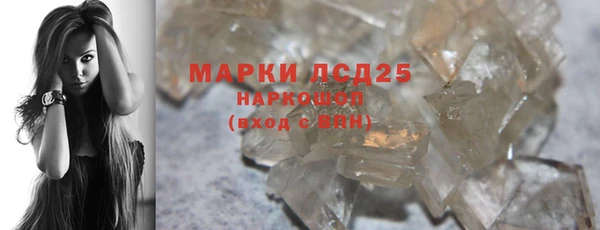 бошки Осташков