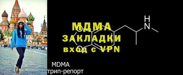 MESCALINE Осинники