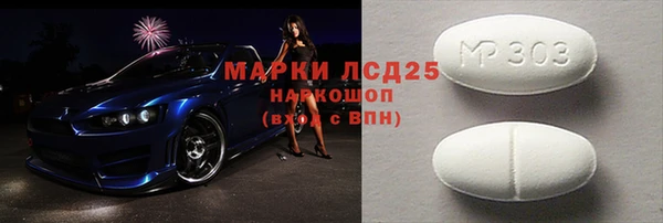 герыч Няндома