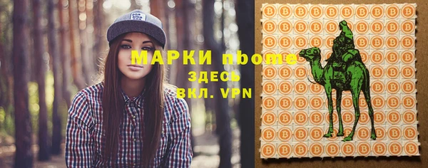 MESCALINE Осинники