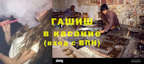 бошки Осташков
