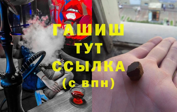 прущие грибы Нязепетровск