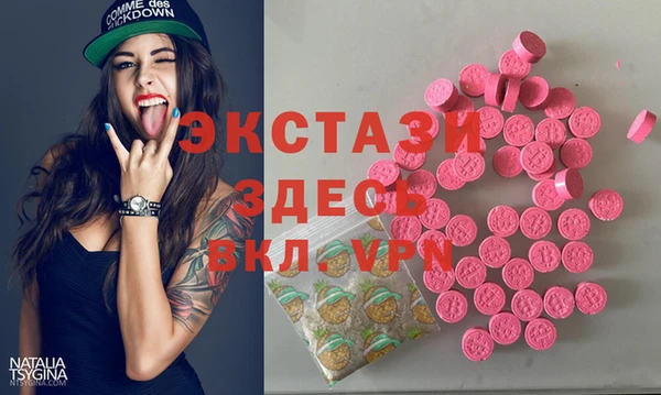 MESCALINE Осинники