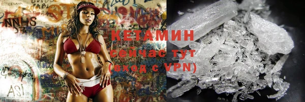 герыч Няндома