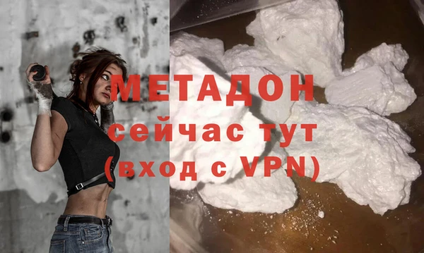 MESCALINE Осинники