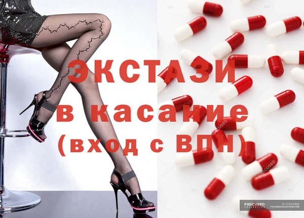 бошки Осташков