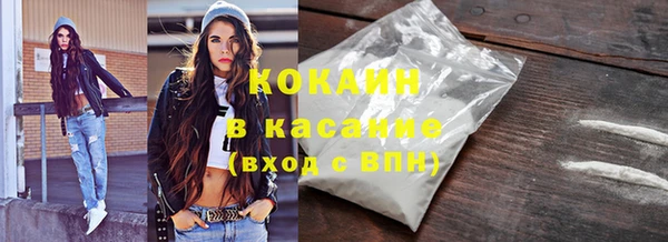 MESCALINE Осинники