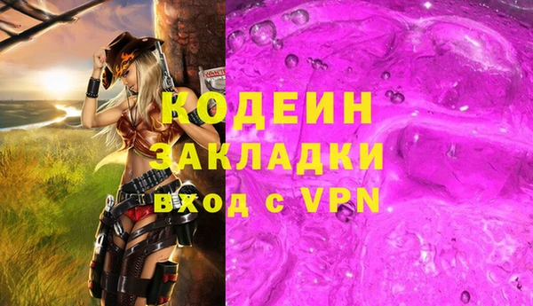 MESCALINE Осинники