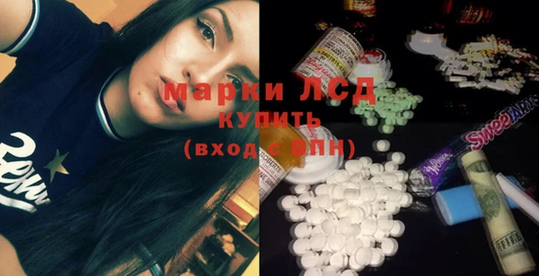 MESCALINE Осинники