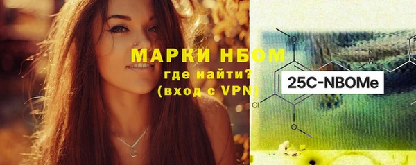 марки nbome Остров