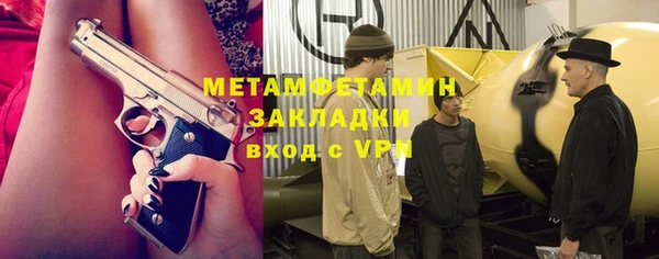герыч Няндома