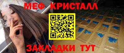 MESCALINE Гусиноозёрск