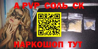 героин Гусь-Хрустальный