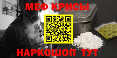 героин Гусь-Хрустальный