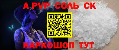 MESCALINE Гусиноозёрск