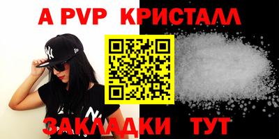 меф VHQ Гусев