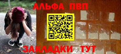 героин Гусь-Хрустальный