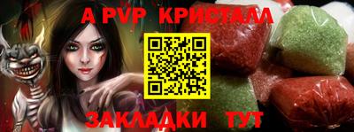 меф VHQ Гусев