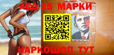 меф VHQ Гусев