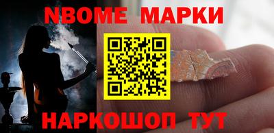 MESCALINE Гусиноозёрск