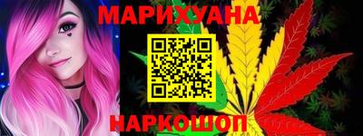 меф VHQ Гусев