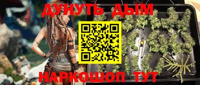 меф VHQ Гусев