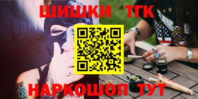 MESCALINE Гусиноозёрск