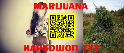 MESCALINE Гусиноозёрск