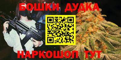 героин Гусь-Хрустальный