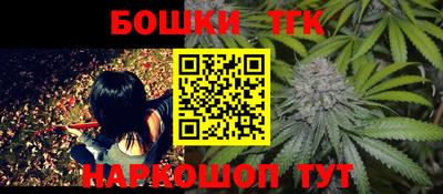 MESCALINE Гусиноозёрск