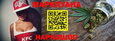 MESCALINE Гусиноозёрск