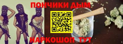 меф VHQ Гусев