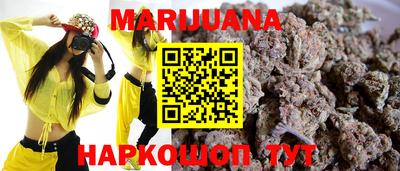 MESCALINE Гусиноозёрск
