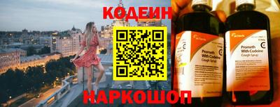 MESCALINE Гусиноозёрск