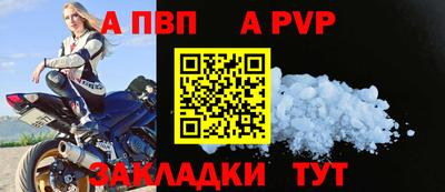 MESCALINE Гусиноозёрск
