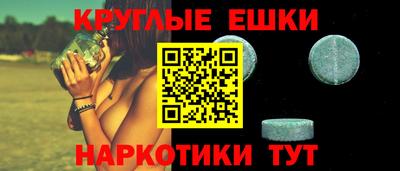 MESCALINE Гусиноозёрск